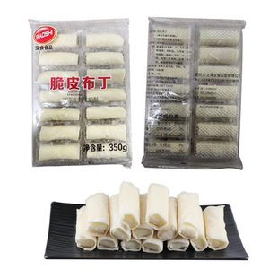 脆皮布丁牛奶酥350g冷冻港式甜点14枚炸鲜奶炸冰淇淋油炸糕点小吃