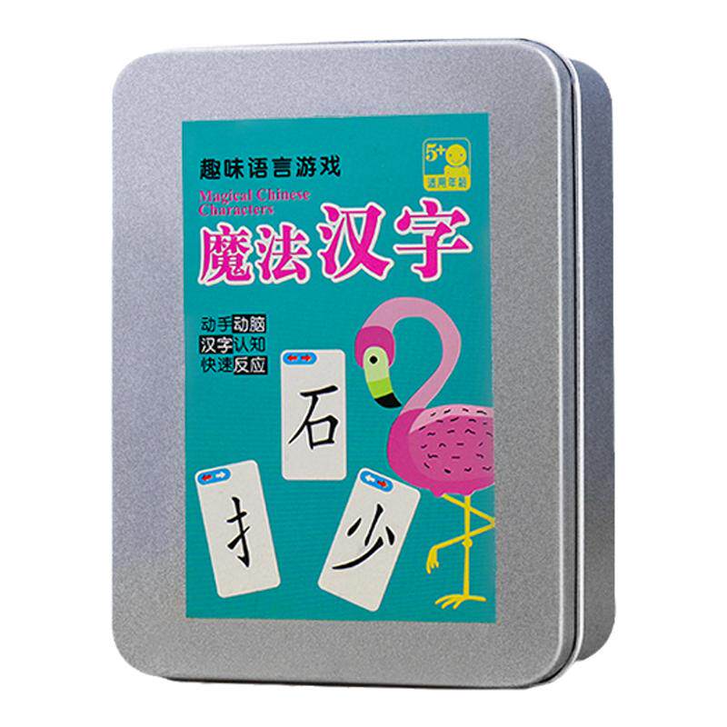 升级加厚魔法汉字偏旁部首卡片