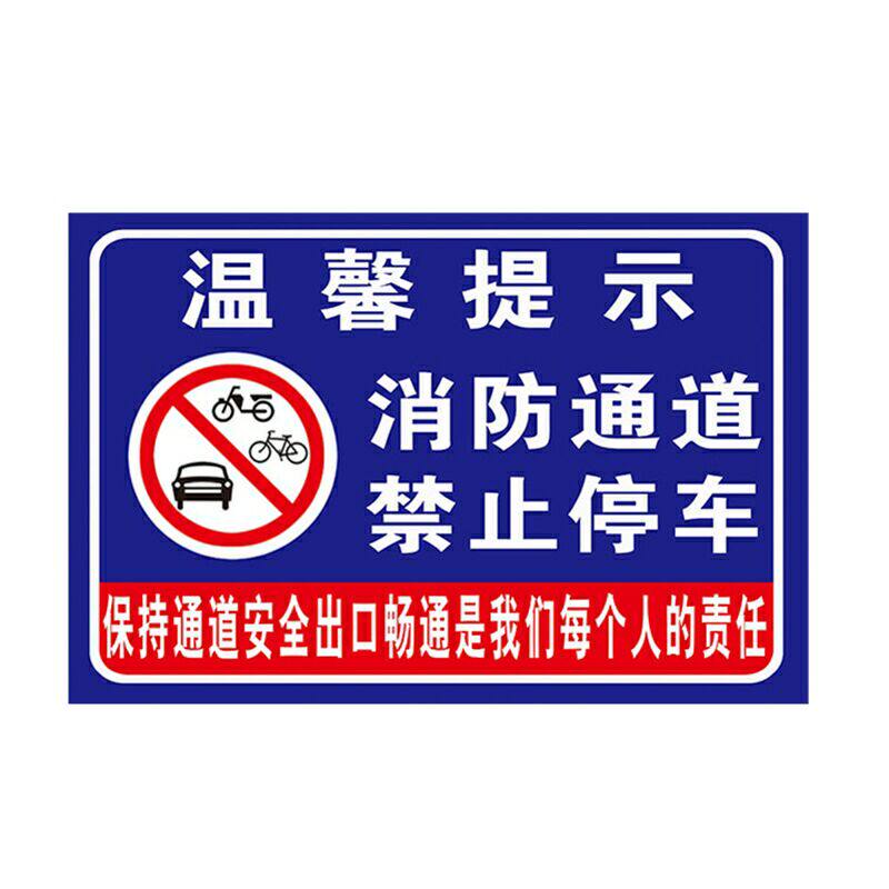 电力标识牌反光腐蚀烤漆搪瓷牌