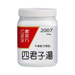 农本方四君子汤颗粒人参方益气健脾胃气虚气短乏力食少便溏 200g
