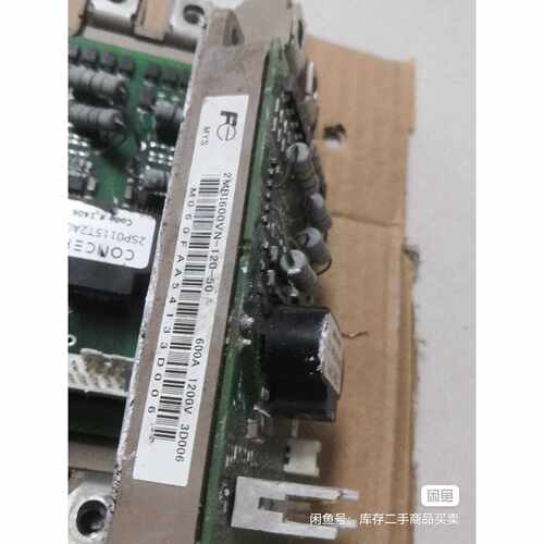 【请询价】2mi600vn12050