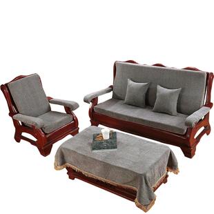 实木沙发垫子连体带靠背加厚坐垫三人红老式海绵加硬中式木质通用