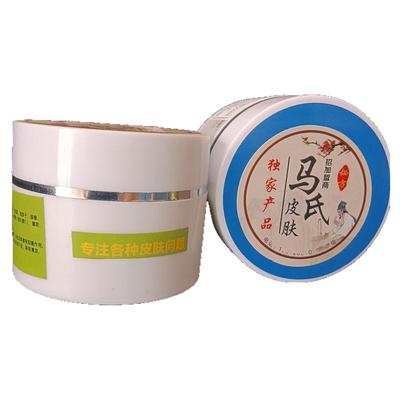 百润堂名一真菌感染婴幼儿童皮肤全身止痒抑菌软膏植物本草配方