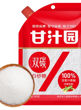 甘汁园双碳白砂糖带螺旋口