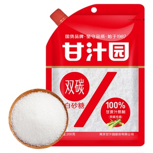 甘汁园双碳白砂糖200/368g家用食用白砂糖厨房烹饪调味品烘焙原料