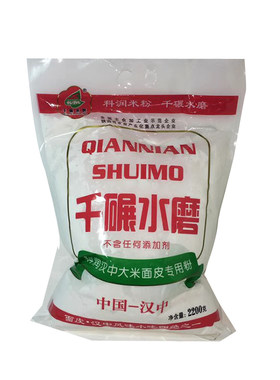 汉中米皮粉面皮粉陕西凉皮桂朝大米粉水磨热面皮肠粉米糕粉 4.4斤