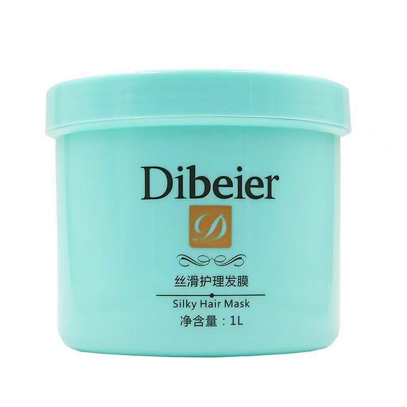 蒂贝尔丝滑修护发膜改善毛躁