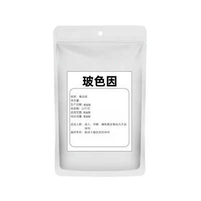 紧致淡纹特/复合食品添加剂