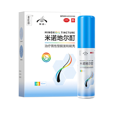 [发迹]米诺地尔酊5%*60ml*1瓶/盒90ml5%多种组合可选脱发斑秃脱发