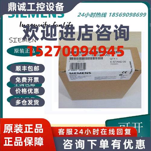 议价西门子SM321 PLC模块6ES7321-1EL/1FH/1BP00/1FF01/1CH00/20-