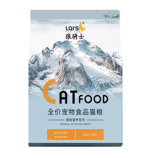 全价冻干旗舰店官方正品猫粮10斤5kg成猫幼猫流浪猫拒绝挑食营养