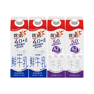 优诺4.0/5.0牛奶A2可选优质乳蛋白营养有机高钙大瓶装鲜牛乳