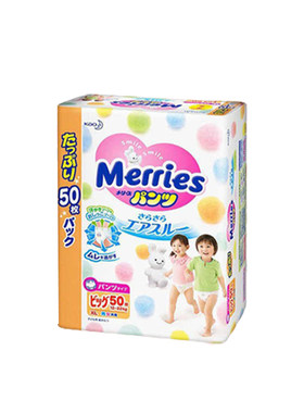 日本原装花王训练裤xl50