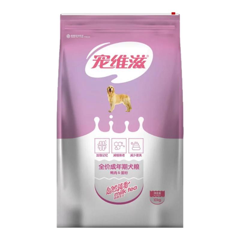 宠维滋成犬粮10kg20斤鸭肉蛋粉泰迪吉娃娃哈士奇全阶段通用型狗粮