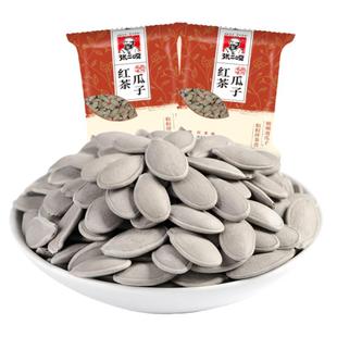张二嘎绿茶南瓜子大颗粒原味新货散包婚礼零食坚果炒货小吃年货