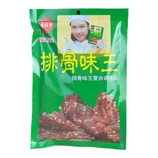香格里排骨味王40包 海鲜粉沙县小吃配料炒菜馄饨云吞扁食调料
