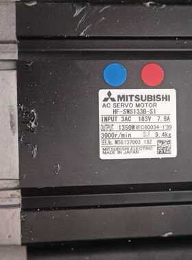 电机HF-SWS133B-S1   成色不错，1350W—议价