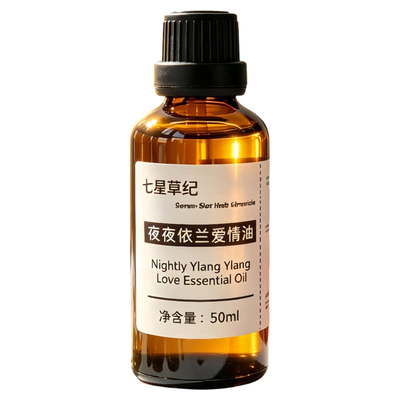 定制依兰玫瑰茉莉乳房私密花园护理男女通用睡觉开背按摩精油