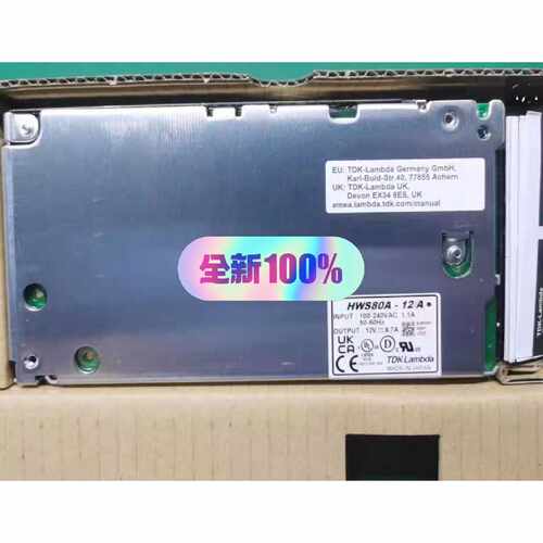 议价HWS80A12ATDKLAMBDA全新原装现维修