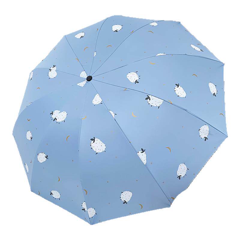 十骨大号双人雨伞学生卡通太阳伞黑胶防晒遮阳晴雨两用手动折叠伞