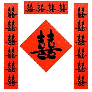 2026马年春节春字福字对联窗花绒布毛毡门贴新年装饰送礼布置用品