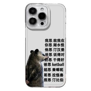 负鼠胡思乱想手机壳适用华为pura90抽象mate80promax表情包nova15新款70搞怪p60趣味14/50/40/30/13/12/11/10
