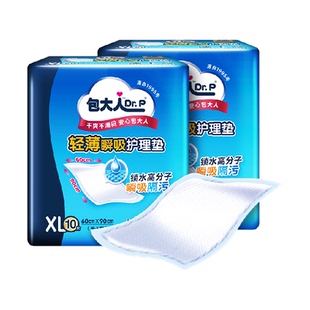 【包邮】Dr. P/包大人成人护理垫20片60*90老人隔尿垫产褥垫