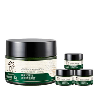 善草纪茶树清爽不油腻