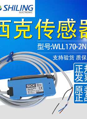 议价SICK施克 2P132 2P430 2N330 2N430光纤放大器传感器WLL170-2
