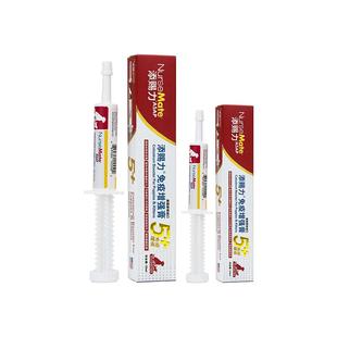 【自营】添赐力营养膏增强免疫乳铁蛋白孕猫术后恢复天赐力牛初乳