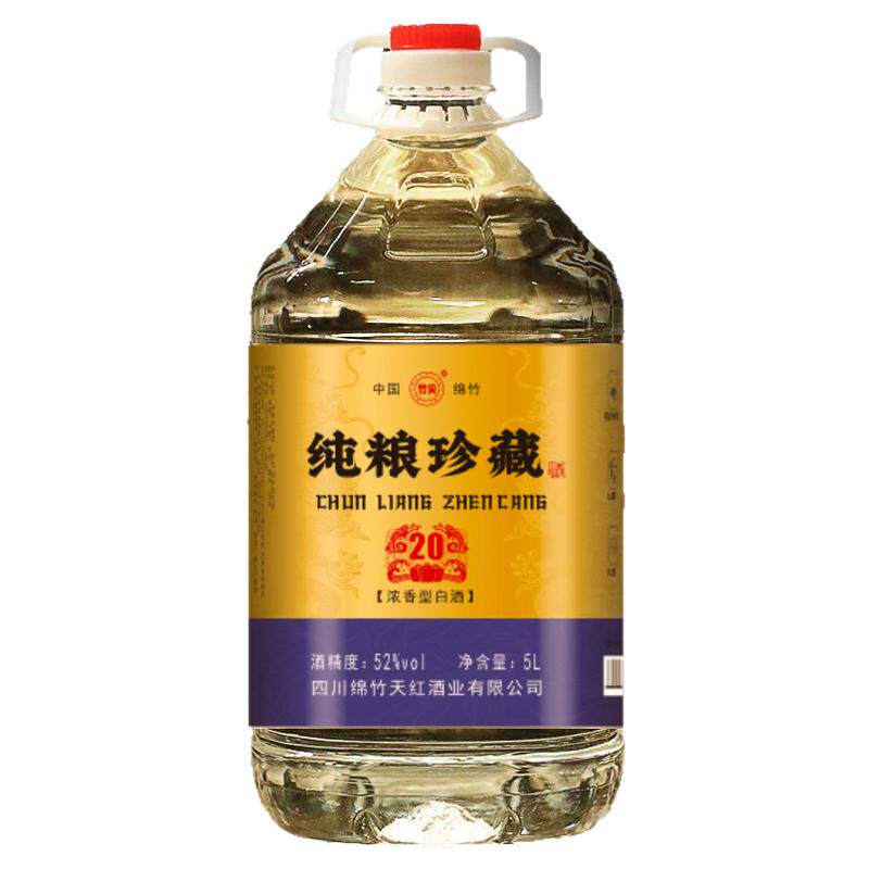 四川五粮酒纯粮食白酒52度浓香型五升大桶装散酒陈年老酒泡酒原浆