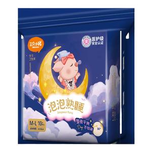 三只小猪医护级安睡裤经期裤安心裤裤型卫生巾超弹经期用防漏夜用