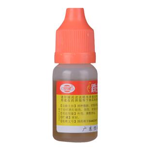 包邮】恒健跌打万花油10ml消肿散瘀舒筋活络止痛跌打损伤扭伤正品