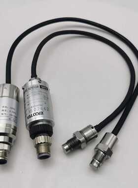 议价VALCOM沃康压力传感器VFHS-A3-5MPW平膜压力变送器4-20ma/5MP