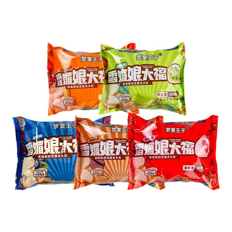 雪媚娘大福冰淇淋糯米糍动物糕点