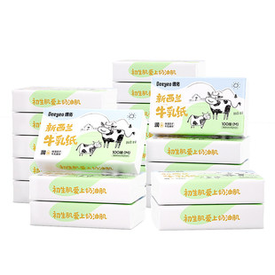 德佑牛乳纸乳霜纸抽纸婴儿柔纸巾云柔巾保湿纸巾100抽*3包