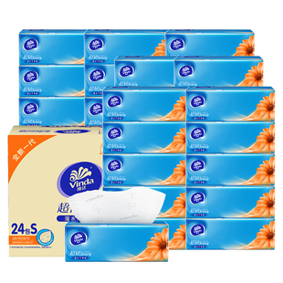 维达纸巾超韧整箱24包家庭实惠装抽纸餐巾纸擦手3层100抽面巾纸