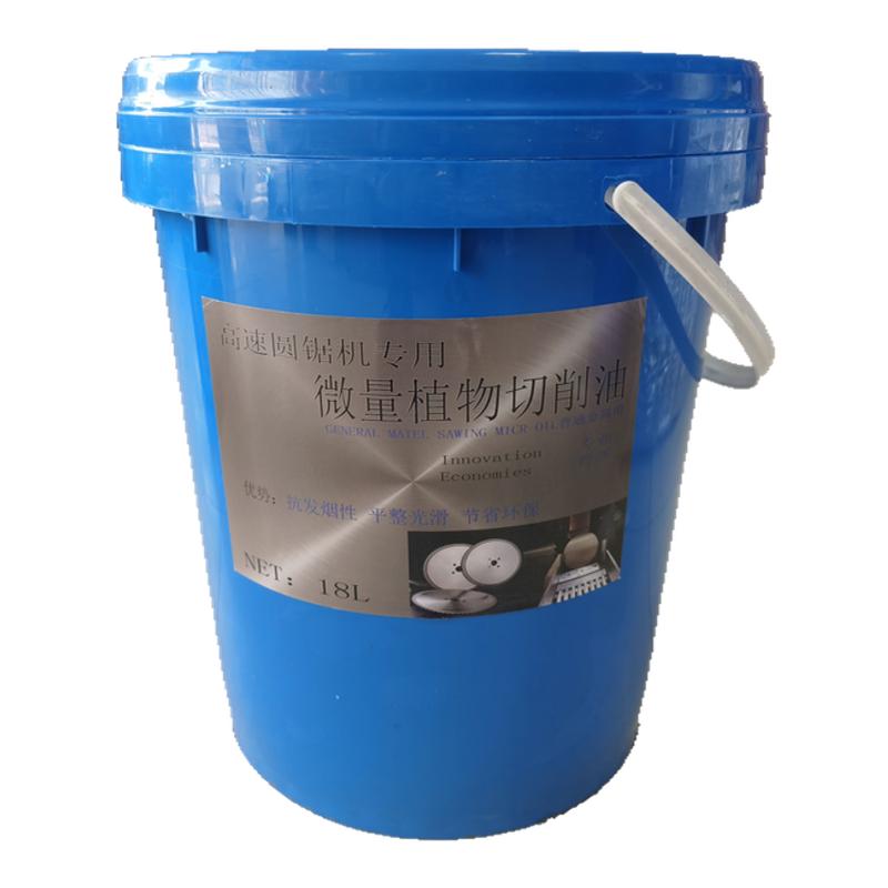 圆锯机微量式喷雾切削润滑油锯床切削液乳化油微量植物切削油锯切