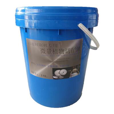 切削液圆锯机锯床防锈润滑