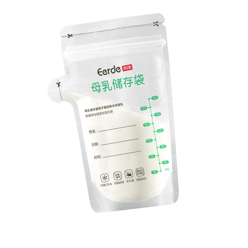 一次性储奶袋冰箱母乳专用保鲜袋储买小容量存奶袋储存装奶存储袋