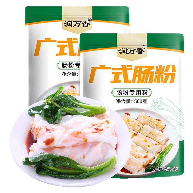 广东肠粉专用米粉蒸盘酱汁刮板全套工具广式拉肠米浆预拌粉粘米粉