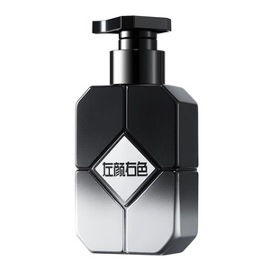 左颜右色美白洗面奶男士专用烟酰胺控油淡斑黑头氨基酸洁面乳官方