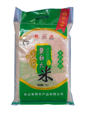新米鱼台鲁衡一品香丰谷301米