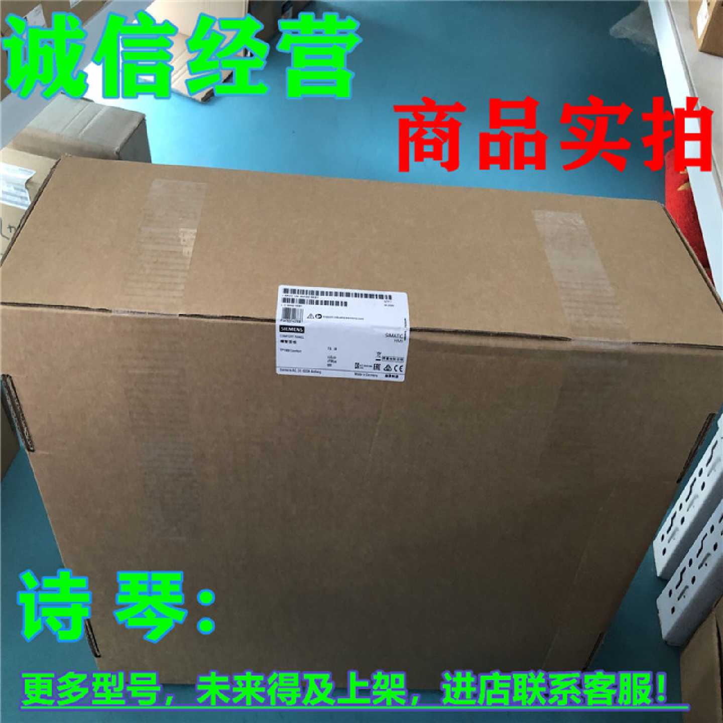 议价1P 6AV2124-0UC02-0AX1西门子TP1900触摸屏19寸6AV21240UC020