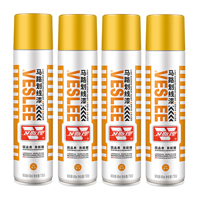 车位划线漆自喷漆停车位专用