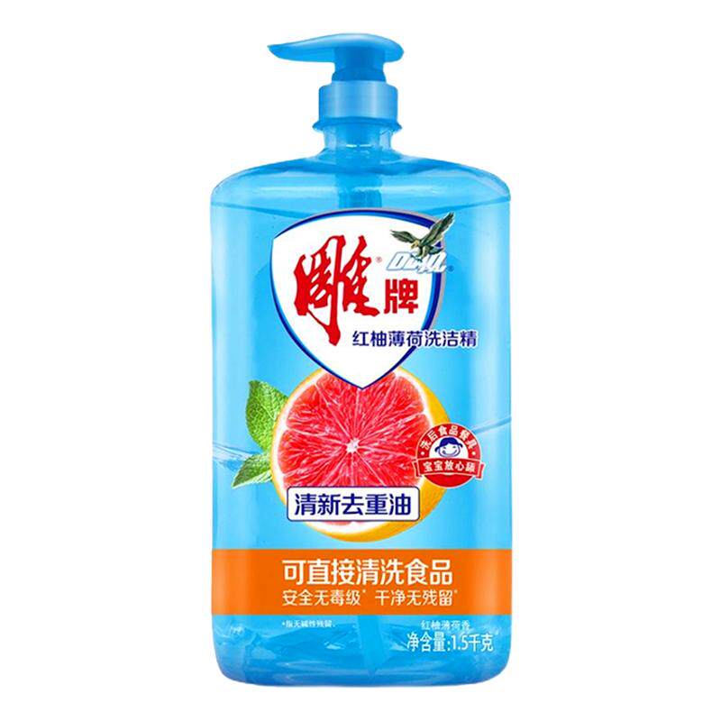 雕牌通用餐具果蔬家用洗洁精