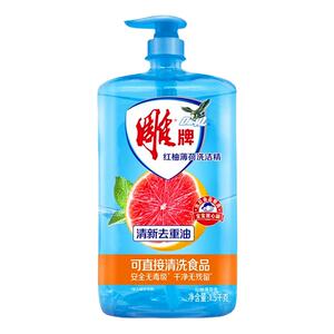雕牌通用餐具果蔬家用洗洁精