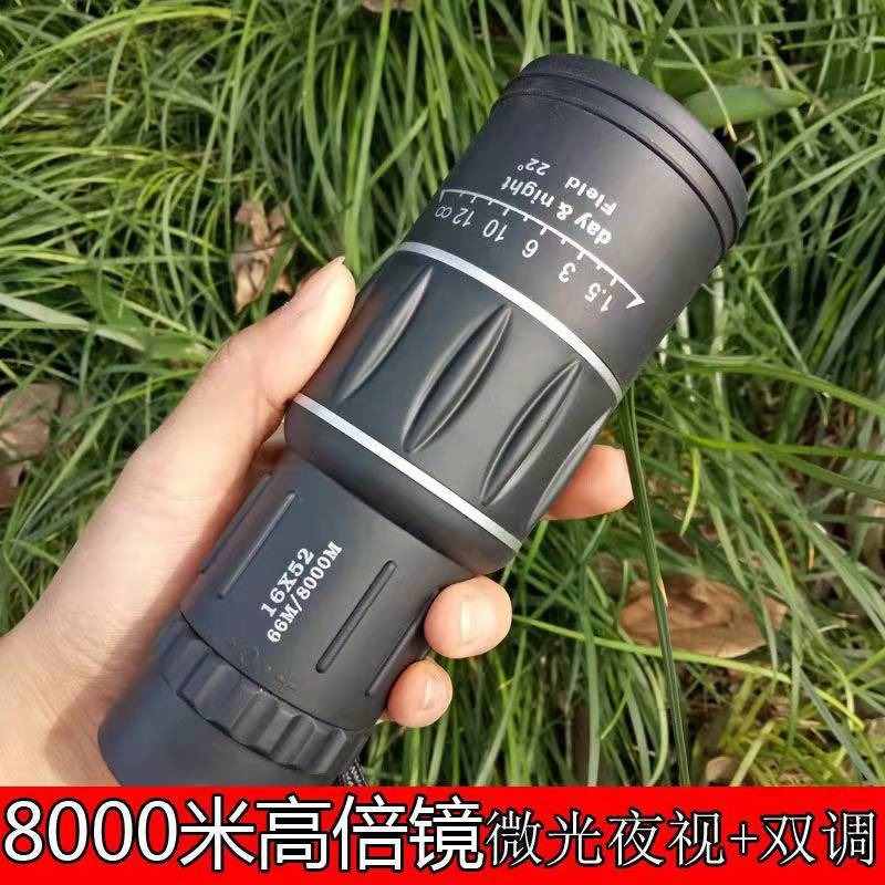16x52倍望远镜高清夜视单高倍调筒微光双望远镜演唱会专用户外