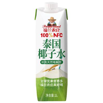 福兰农庄100%NFC椰子水