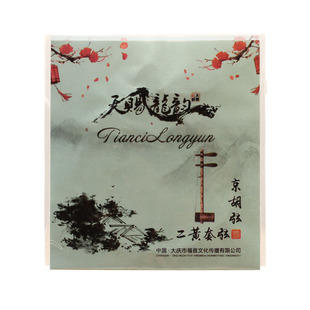 青歌JX-01 京胡弦 西皮弦二簧弦套弦内弦外弦德国合金二黄弦琴弦